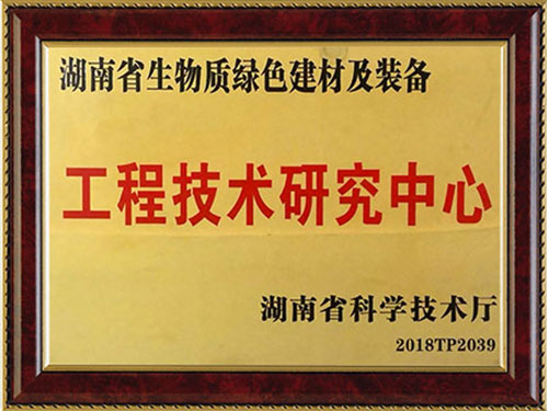 復合保溫砌塊,新型建材科技,保溫材料