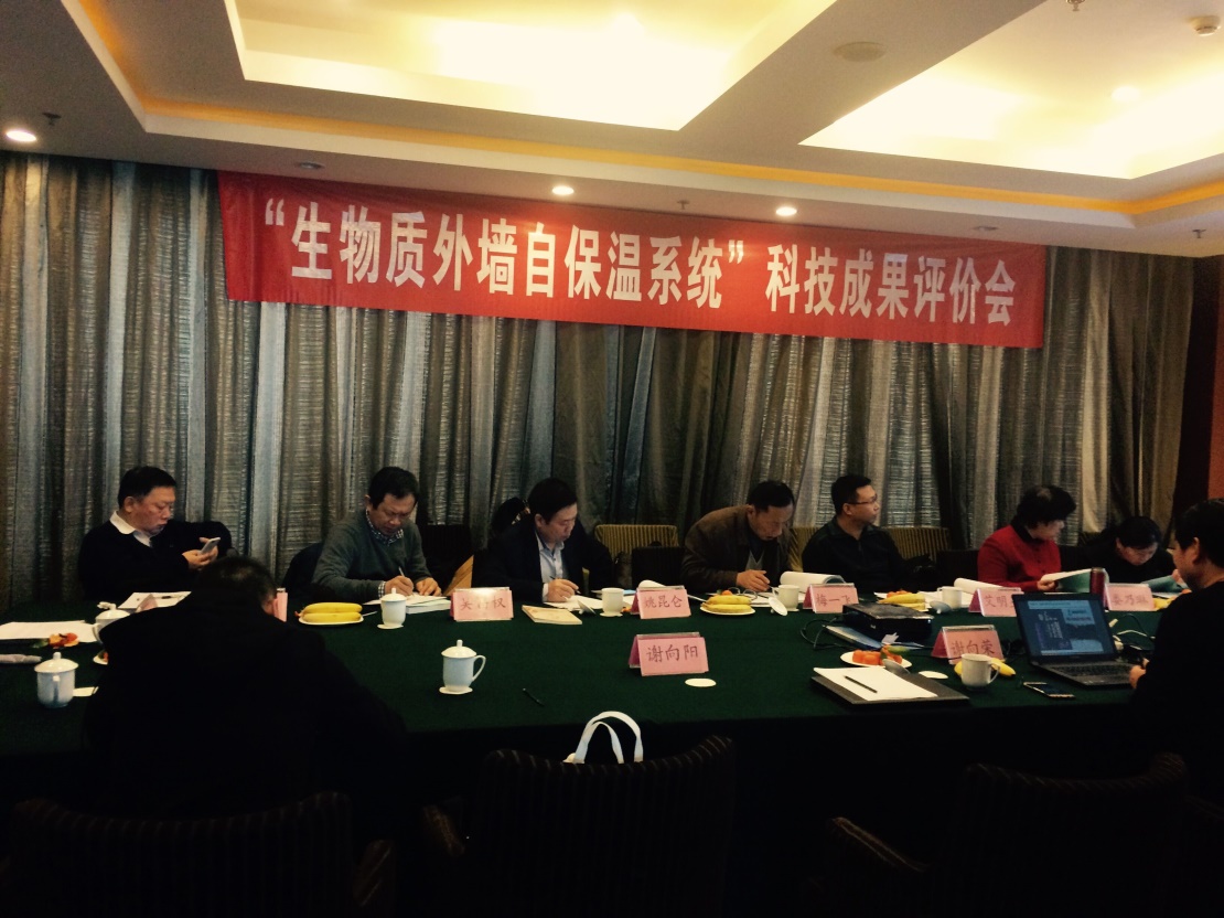 復合保溫砌塊,新型建材科技,保溫材料